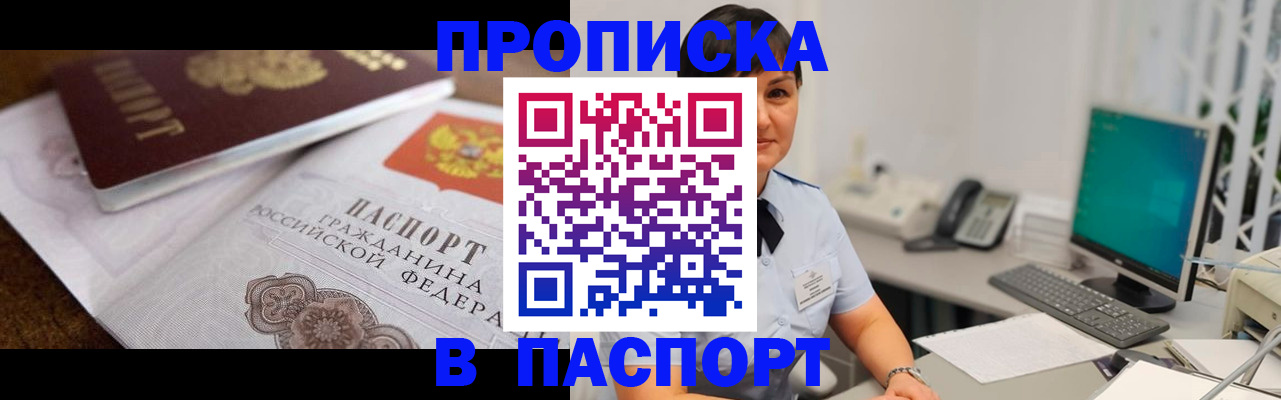 регистрация для дет. сада в Белоярске